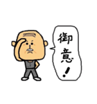 GF隊長 - 3（個別スタンプ：1）