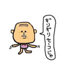 GF隊長 - 3（個別スタンプ：5）