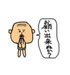 GF隊長 - 3（個別スタンプ：6）