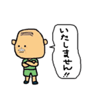 GF隊長 - 3（個別スタンプ：10）