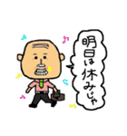 GF隊長 - 3（個別スタンプ：18）