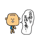 GF隊長 - 3（個別スタンプ：21）