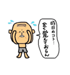 GF隊長 - 3（個別スタンプ：22）