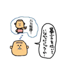 GF隊長 - 3（個別スタンプ：25）