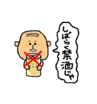 GF隊長 - 3（個別スタンプ：27）