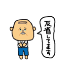 GF隊長 - 3（個別スタンプ：28）