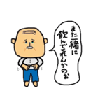 GF隊長 - 3（個別スタンプ：29）