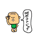 GF隊長 - 3（個別スタンプ：31）