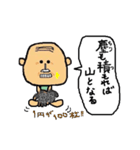 GF隊長 - 3（個別スタンプ：35）