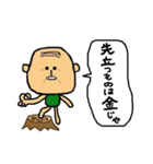 GF隊長 - 3（個別スタンプ：37）