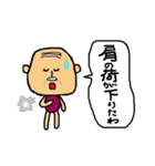 GF隊長 - 3（個別スタンプ：39）