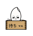 パールです。おこめだよ（個別スタンプ：37）