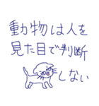 哲学的猫（個別スタンプ：19）