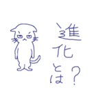 哲学的猫（個別スタンプ：21）