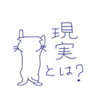 哲学的猫（個別スタンプ：26）