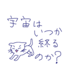 哲学的猫（個別スタンプ：32）