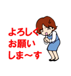 若くないOL（個別スタンプ：34）