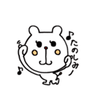 ナイスリアクション（個別スタンプ：11）