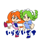 メイドのミヤケ（個別スタンプ：35）