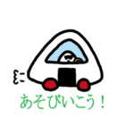 おにぎりお氏のすばらしき日々。（個別スタンプ：2）