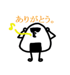 おにぎりお氏のすばらしき日々。（個別スタンプ：31）