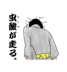 漢字でぽん！（個別スタンプ：13）