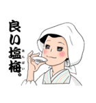 漢字でぽん！（個別スタンプ：19）