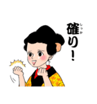 漢字でぽん！（個別スタンプ：21）