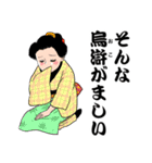 漢字でぽん！（個別スタンプ：40）