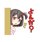 こんな妹なんです！（個別スタンプ：21）