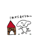 白犬チャッピー（個別スタンプ：1）