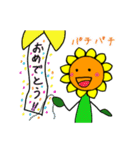 冬のひまわり2（個別スタンプ：7）