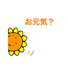 冬のひまわり2（個別スタンプ：31）