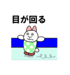 ぐんてうさぎの四季（個別スタンプ：37）