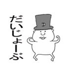 おじさんの妖精（個別スタンプ：1）