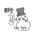 おじさんの妖精（個別スタンプ：3）