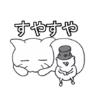 おじさんの妖精（個別スタンプ：5）