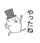 おじさんの妖精（個別スタンプ：6）