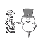おじさんの妖精（個別スタンプ：8）