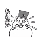 おじさんの妖精（個別スタンプ：17）
