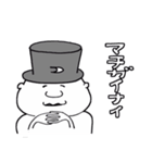 おじさんの妖精（個別スタンプ：32）