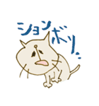 ふわっとするねこすたんぷ（個別スタンプ：20）