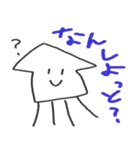 佐賀弁のイカ（個別スタンプ：23）