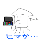 佐賀弁のイカ（個別スタンプ：38）