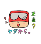 いいわけレンジャー（個別スタンプ：3）