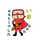 いいわけレンジャー（個別スタンプ：7）