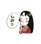 Aimi, The Geisha（個別スタンプ：29）