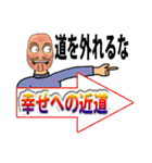 変なお面を付けた優しい先輩たち（個別スタンプ：39）