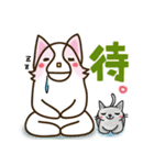 グレコとチャッペ（個別スタンプ：3）