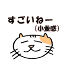 ネット大好き猫にゃん（個別スタンプ：7）